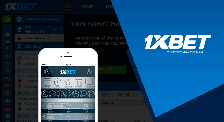 Unlock Excitement with the 1xbet promo code free bet Unlock Excitement with the 1xbet promo code free bet